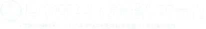 丹後中央不動産株式会社